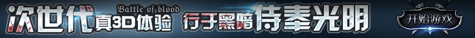 巴彦淖尔市新闻网